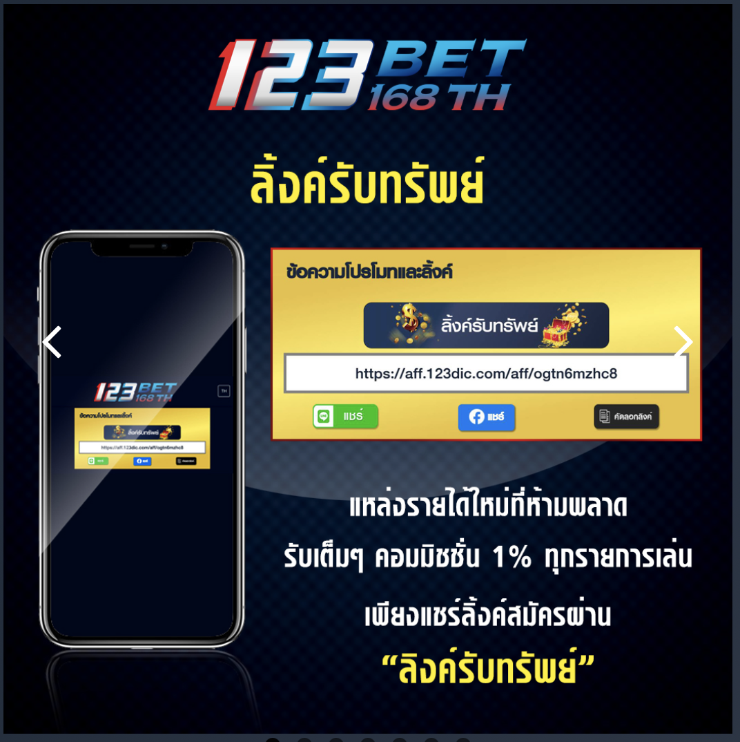ภาพถ่ายหน้าจอ 2567-05-31 เวลา 18.27.30