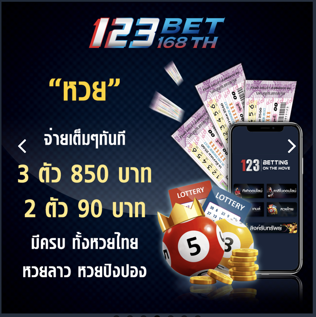 ภาพถ่ายหน้าจอ 2567-05-31 เวลา 18.27.40